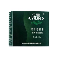 Allergy Relief  Ointment