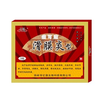Synovitis Plaster
